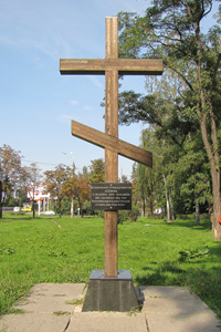 Пам'ятний хрест жертвам Куренівської катастрофи 1961р